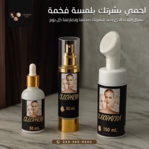 مجموعة تجديد الشباب